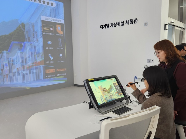 기자가 안양스마트통합센터에서 디지털 가상현실을 체험하고 있다. 윤현서 기자