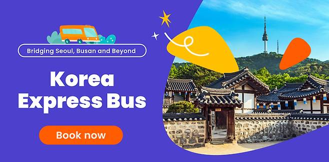 클룩이 올초 출시한 외국인 관광객 대상 고속버스 예매 서비스 / 사진=클룩 제공
