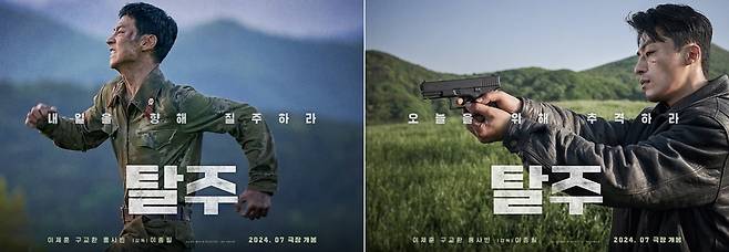 플러스엠 엔터테인먼트 제공