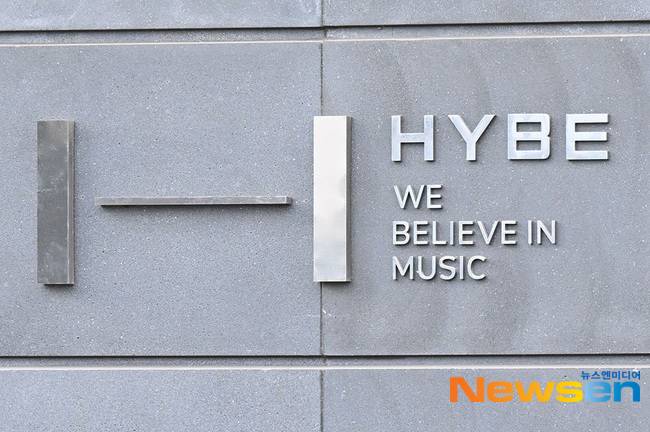 사진=하이브 사옥 / 뉴스엔DB