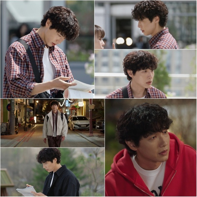 KBS 2TV ‘미녀와 순정남’ 캡처