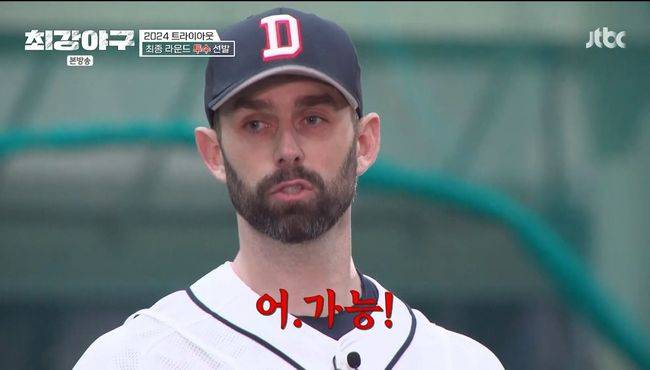방송 화면 캡쳐