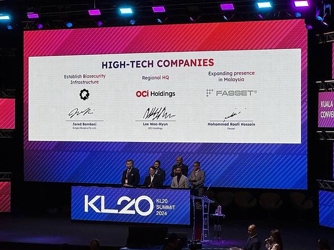 지난 22일 쿠알라룸푸르에서 열린 'KL20 서밋 2024' 행사에서 이우현 OCI홀딩스 회장(앞줄 가운데) 말레이시아 중앙정부와 MOU를 체결하고 있다.[촬영 김아람]