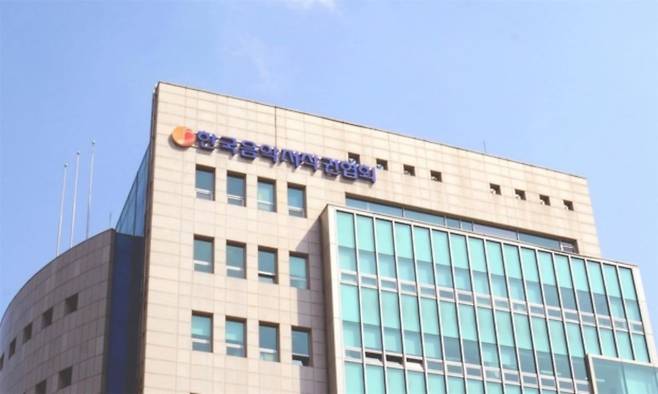 사진=한국음악저작권협회