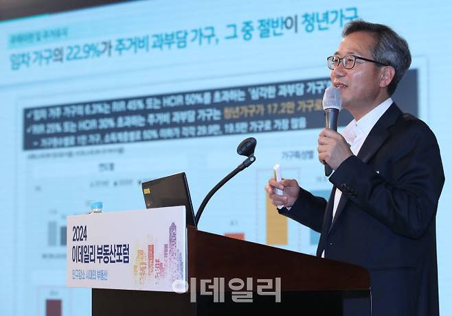 2024 이데일리 부동산 포럼이 24일 서울 중구 통일로 KG타워 하모니홀에서 ‘인구감소 시대의 부동산’을 주제로 열렸다. 정종대 서울시 주택정책실 주택정책지원센터장이 ‘인구와 부동산 정책’을 주제로 기조강연을 하고 있다. (사진=노진환 기자)