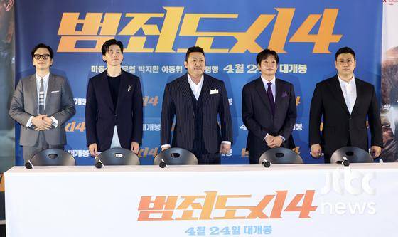 15일 오후 서울 강남구 코엑스 메가박스에서 영화 '범죄도시4' 언론시사회가 열렸다. 허명행 감독과 마동석, 김무열, 박지환, 이동휘가 참석했다. 김현우 엔터뉴스팀 기자 kim.hyunwoo3@jtbc.co.kr (콘텐트비즈니스본부)