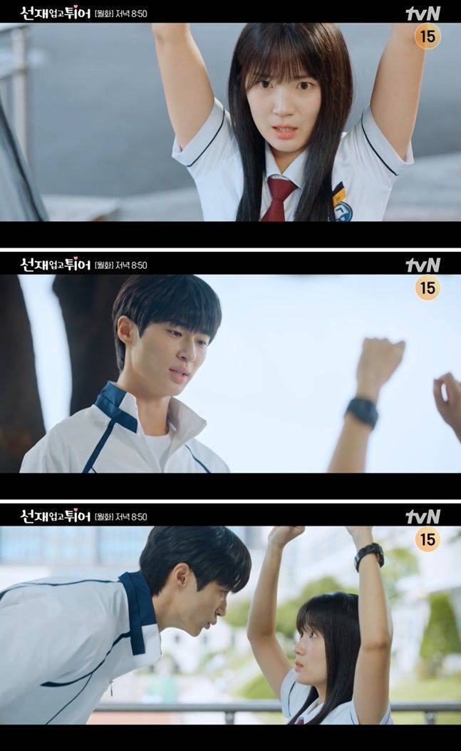 ⓒ'선재 업고 튀어' 속 한 장면