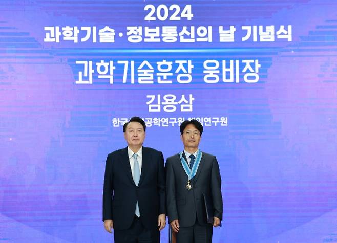 윤석열 대통령이 22일 경기도 과천시 국립과천과학관 열린 2024 과학기술·정보통신의 날 기념식에 참석해 김용삼 한국생명공학연구원 책임연구원에게 과학기술훈장 웅비장을 수여한 뒤 기념촬영을 하고 있다. 연합뉴스 제공