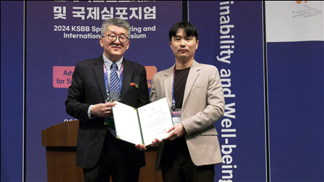2024 한국생물공학회 코스맥스 신진연구상 수상을 수상한 신경철(오른쪽) 교수와 박경문 한국생물공학회 회장.