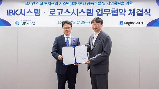 김윤기 IBK시스템 대표(왼쪽)와 이동현 로고스시스템 대표.