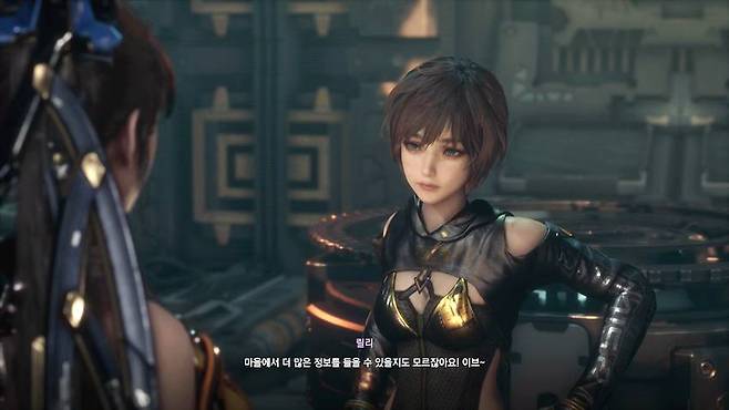 주요 등장인물인 릴리