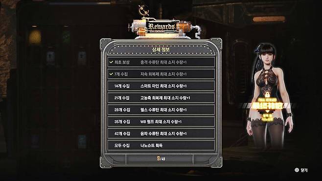 음료수 캔을 모두 모을 이유가 생겼다.