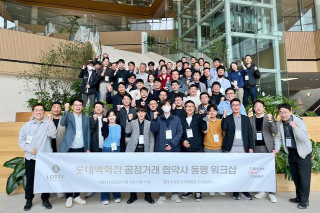 롯데백화점이 지난해 4월 경기 오산에서 중소 파트너사와 함께 진행한 동반성장 워크숍 단체사진. 롯데백화점 제공