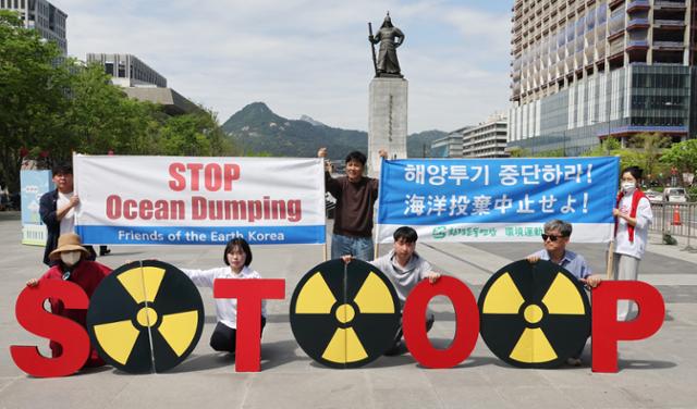 환경운동연합 관계자들이 지구의날인 22일 서울 광화문광장에서 후쿠시마 제1원자력발전소 오염수 해양 방류 중단을 촉구하는 퍼포먼스를 하고 있다. 연합뉴스