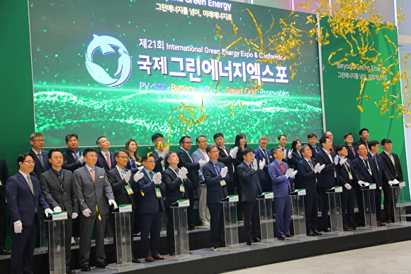 제21회 국제그린에너지엑스포 개막식이 24일 열리고 있다. [사진=엑스코]