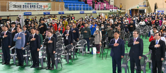▲ 제44회 장애인의 날 기념식이 23일 춘천호반체육관에서 열렸다.  유희태