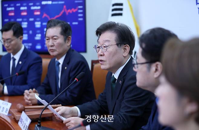 이재명 더불어민주당 대표가 24일 국회에서 열린 최고위원회의에서 발언하고 있다. 박민규 선임기자