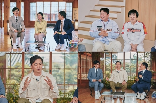 tvN ‘유 퀴즈 온 더 블럭’에서 ‘나는 행복합니다’ 특집이 펼쳐진다. / 사진 = tvN