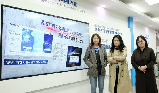 (왼쪽부터)아폴로 개발을 주도한 KISTI 데이터분석본부 변정은 기술사업화연구센터 팀장, 김은선 본부장, 최윤정기술사업화연구센터장/사진=김휘선 기자
