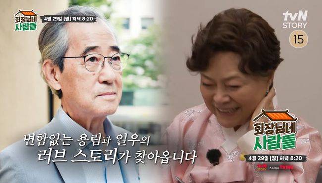 방송 화면 캡쳐