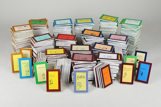 문학과지성 시인선이 600호를 냈다. 1978년 이후 46년 동안 출간된 시인선을 한군데 모았다. ⓒ문학과지성사 제공