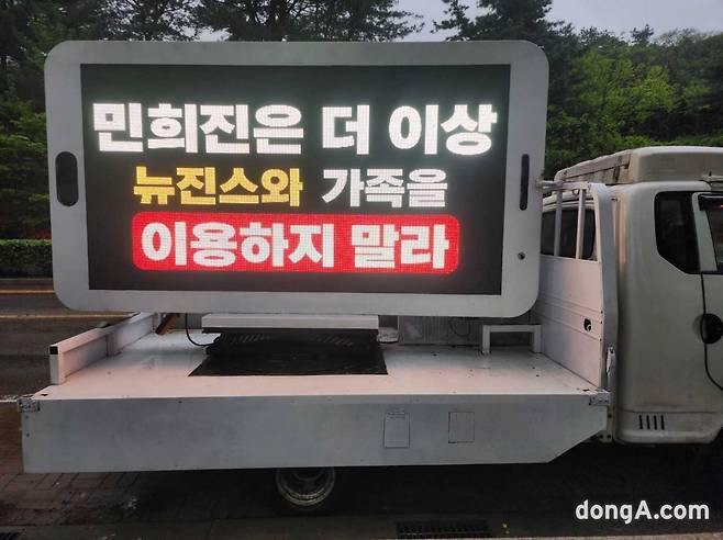 허민녕 기자 mignon@donga.com