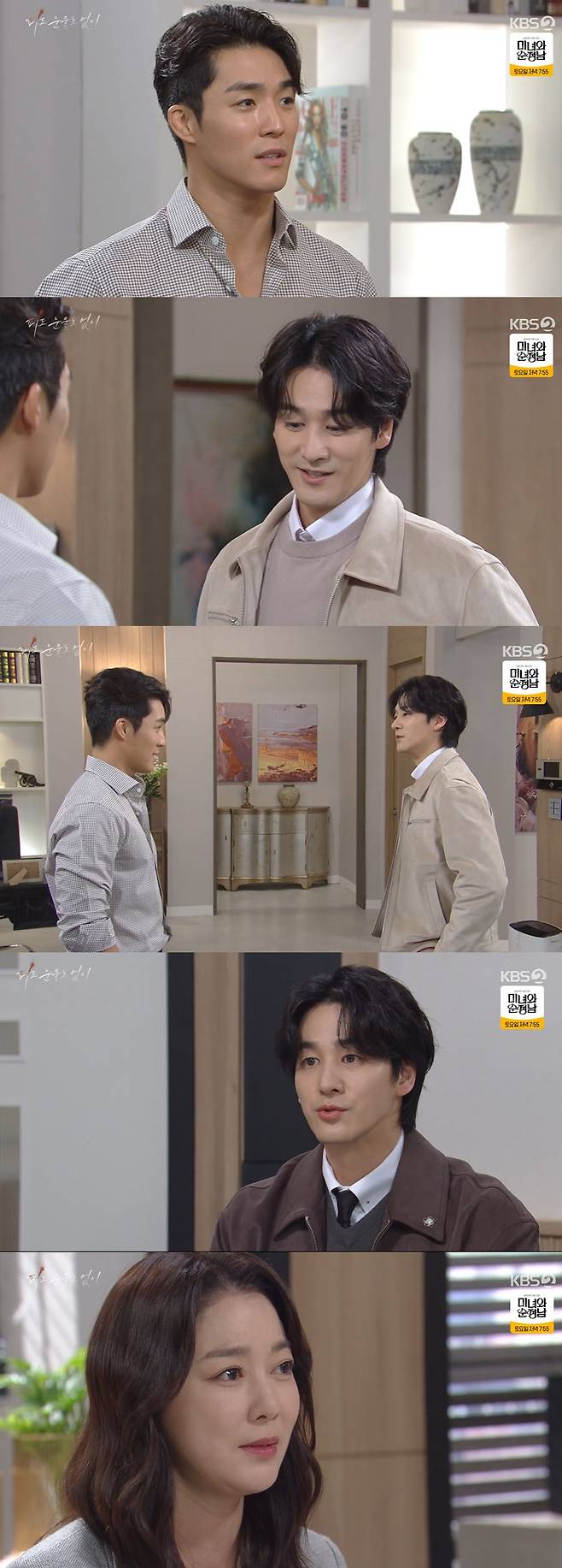 /사진='피도 눈물도 없이' 방송화면 캡쳐