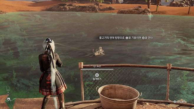 낚시 미니게임 [게임 화면 캡처]