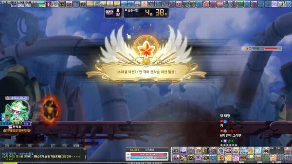 - 익스트림 모드 스우 솔로 격파 이벤트 도전에 성공한 진격캐넌 [출처: 진격캐넌 방송 中]