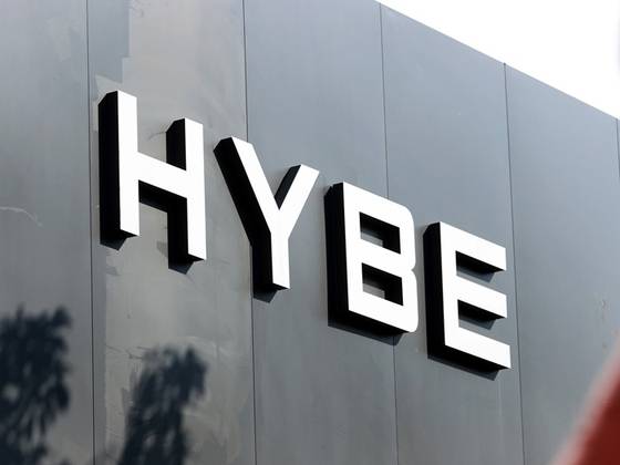 서울 용산구 하이브 사옥. 〈사진=연합뉴스〉