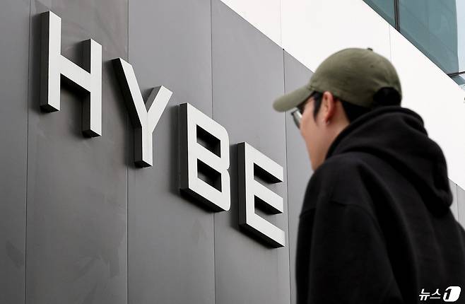 23일 오후 서울 용산구 하이브 사옥 앞으로 시민이 지나가고 있다. 최근 방시혁 하이브 의장과 민희진 어도어 대표의 갈등이 드러나면서 하이브 주가가 이틀째 8.9% 하락, 시가총액 기준으로는 약 8500억 원이 감소했다. 2024.4.23/뉴스1 ⓒ News1 장수영 기자