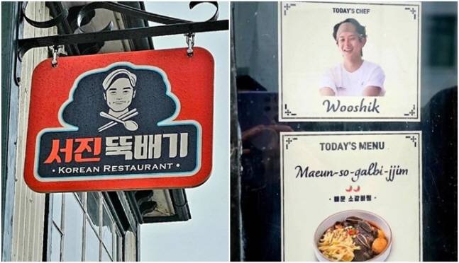 사진 출처=온라인 커뮤니티