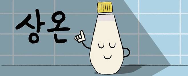 일러스트=김현국