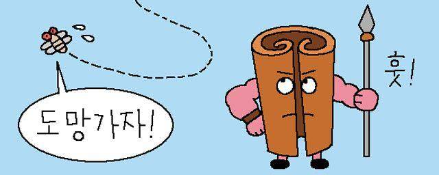 일러스트=박상훈