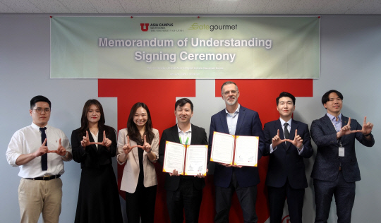 유타대학교 아시아캠퍼스 및 게이트고메코리아 관계자가 24일 업무협약을 체결한 뒤 기념 촬영을 하고 있다.