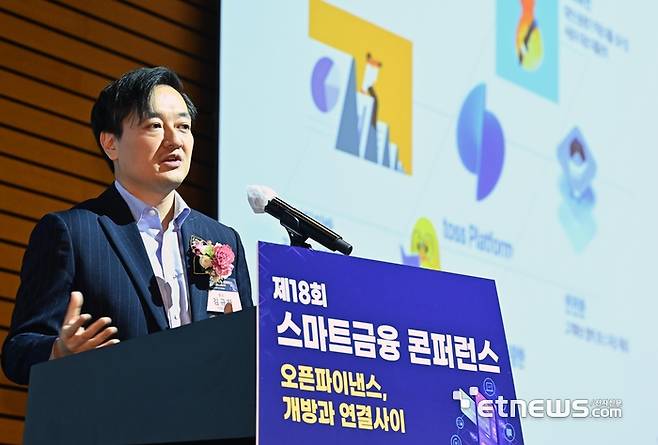전자신문이 주최하는 제18회 스마트금융 콘퍼런스가 '오픈파이낸스, 개방과 연결사이'를 주제로 25일 서울 여의도 FKI타워에서 열렸다. 김규하 토스 사업총괄 부사장이 '지속가능한 금융 혁신을 위한 토스의 전략'을 주제로 기조강연 하고 있다. 이동근기자 foto@etnews.com