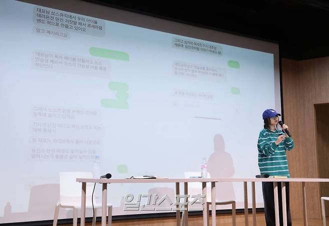 어도어의 민희진 대표가 하이브와의 대립에 대한 긴급 기자회견를 25일 오후 서울 서초구 한국컨퍼런스센터에서 진행했다. 한편, 지난 22일부터 어도어에 대한 감사를 진행한 하이브는 이날 민희진 대표 주도로 경영권 탈취 계획이 수립됐다는 구체적인 사실을 확인했고 물증도 확보했다며 고발장 제출을 예고했다. 서병수 기자 qudtn@edaily.co.kr /2024.04.25/