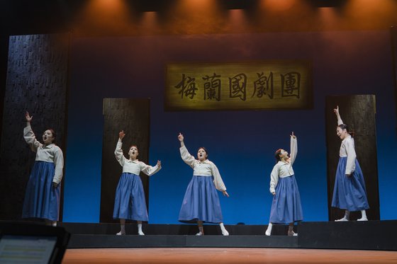 지난해 국립극장에서 열린 창극 '정년이' 공연에 선 조유아 배우(왼쪽에서 세 번째). 사진 국립극장