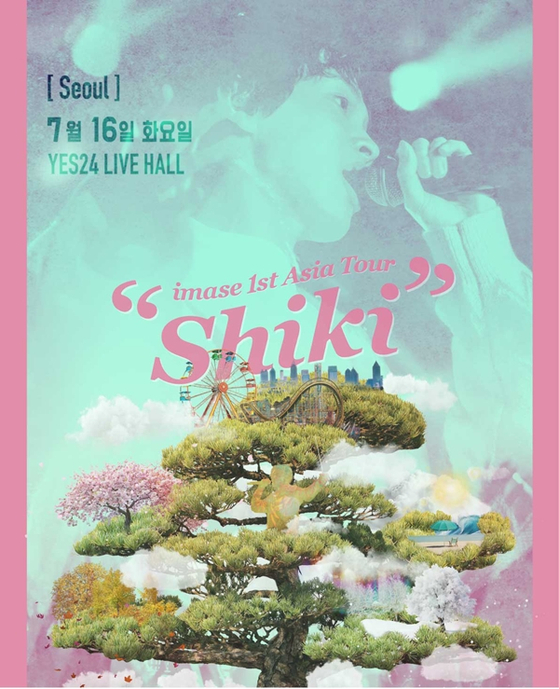 Singer imase will kick off his Asia tour with a concert in Seoul on July 16. [UNIVERSAL MUSIC JAPAN]