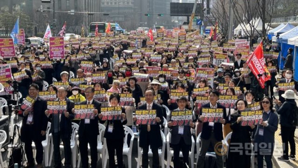 동성애 반대 단체들이 지난해 3월 서울 중구 서울시의회 앞에서 학생인권조례 폐지 구호를 외치고 있다. 국민일보DB
