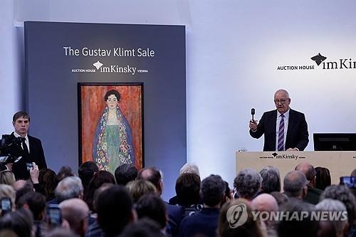 클림트의 ‘리저양의 초상’ 경매 모습. [사진 출처=빈 로이터 연합뉴스]