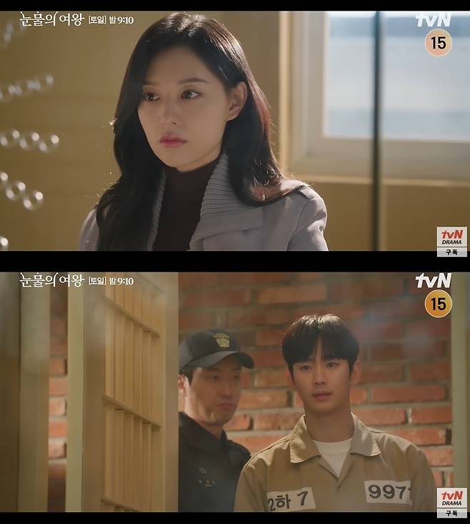(사진=tvN drama 채널 ‘눈물의 여왕’ 15회 선공개 영상 캡처)
