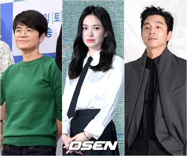(왼쪽부터) 노희경 작가, 배우 송혜교, 공유