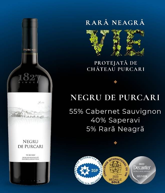 네그루 드 푸카리.