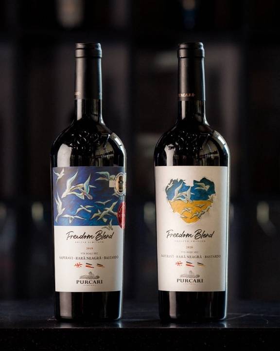 푸카리 프리덤 블렌드.