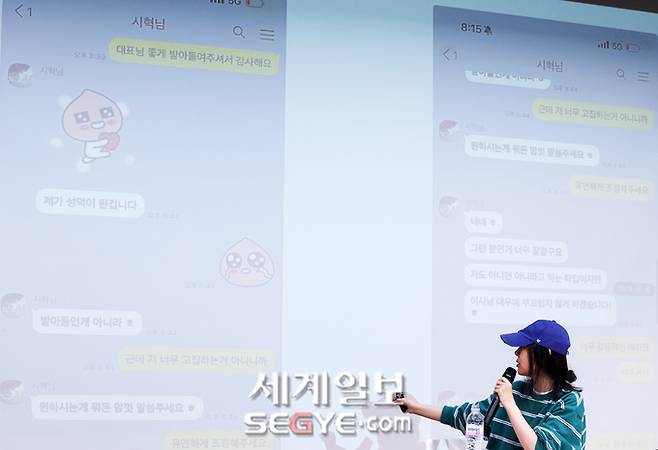 사진=한윤종 기자