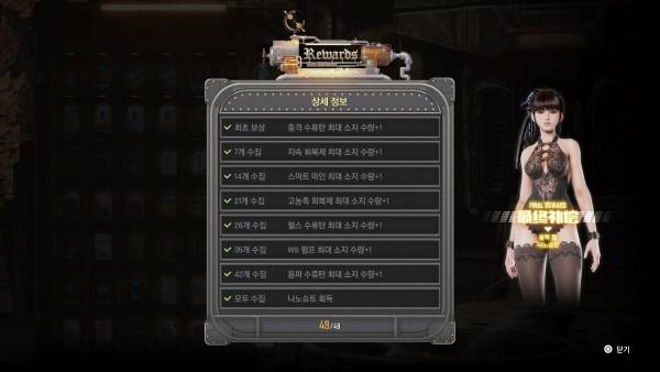 - 다 모으느라 이틀 밤을 새웠다