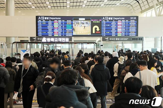 제주국제공항 출발장이 관광객으로 붐비고 있다(뉴스1DB) ⓒ News1 고동명 기자