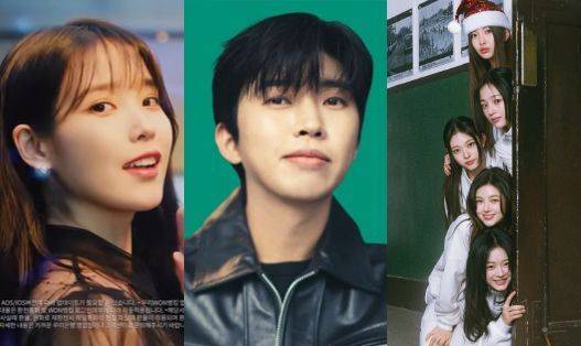 왼쪽부터 아이유, 임영웅, 뉴진스 [이미지출처=우리은행·하나은행, 연합뉴스]