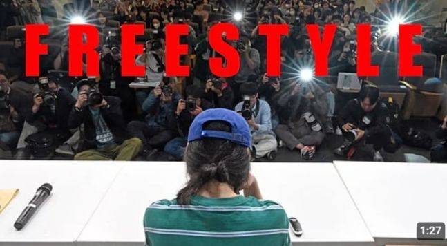 유튜브 '영위부' 채널에 '민희진 기자회견 FreeStyle Official MV'라는 제목으로 게시된 영상. [사진출처=유튜브 '영위부' 캡처]